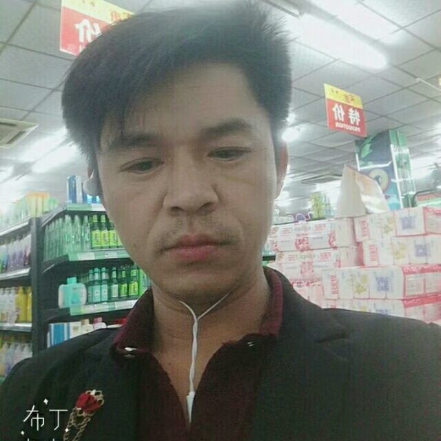 邱培岳的第一张照片--连平交友中心
